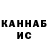 Кетамин VHQ Aleksandr Igrunov