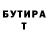 Первитин кристалл Epiphany _BTS