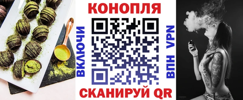 Еда ТГК марихуана  Лыткарино 