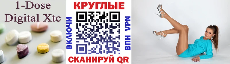 ЭКСТАЗИ TESLA  Лыткарино 