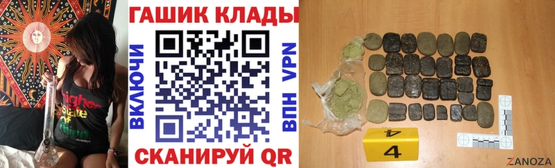 Гашиш 40% ТГК  наркотики  Лыткарино 