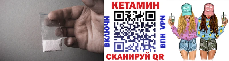 КЕТАМИН ketamine  Лыткарино 