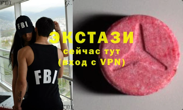 мяу мяу кристалл Володарск