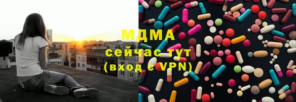 MESCALINE Волоколамск