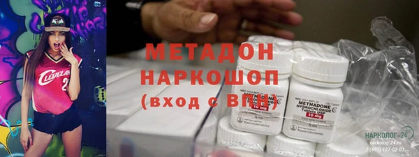 мяу мяу кристалл Володарск