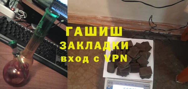 мяу мяу кристалл Володарск
