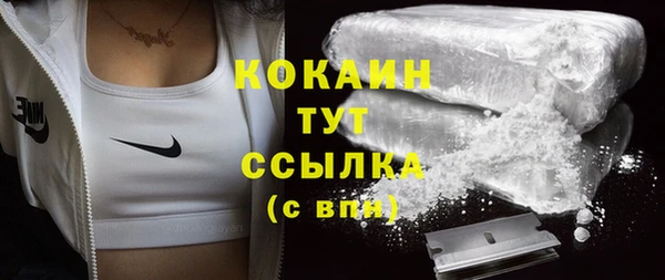 MESCALINE Волоколамск