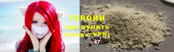 мяу мяу кристалл Володарск