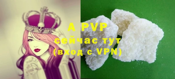 мяу мяу кристалл Володарск