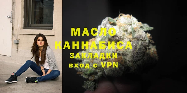 MESCALINE Волоколамск