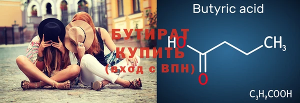 MESCALINE Волоколамск