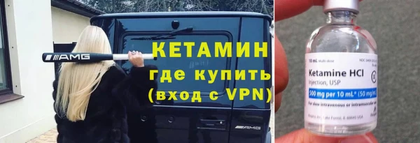MESCALINE Волоколамск