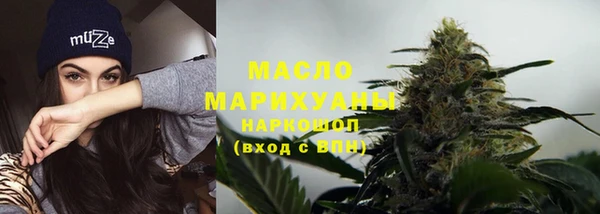 ГАЛЛЮЦИНОГЕННЫЕ ГРИБЫ Волосово
