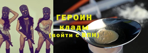 MESCALINE Волоколамск