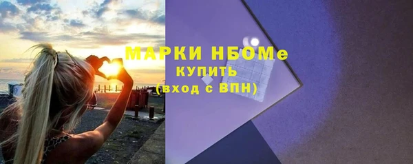 круглые Верхний Тагил
