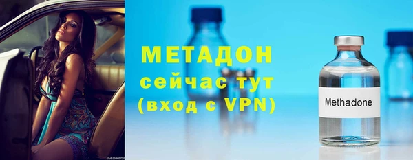 мяу мяу кристалл Володарск