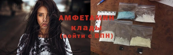 ГАЛЛЮЦИНОГЕННЫЕ ГРИБЫ Волосово
