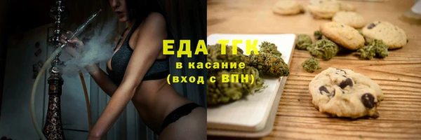 мяу мяу кристалл Володарск