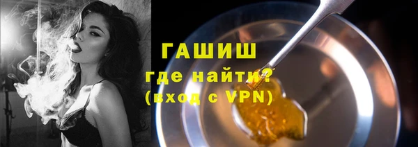 мяу мяу кристалл Володарск