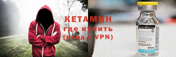 MESCALINE Волоколамск