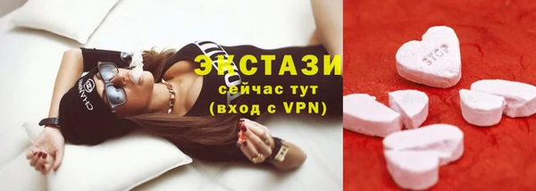 ГАЛЛЮЦИНОГЕННЫЕ ГРИБЫ Волосово