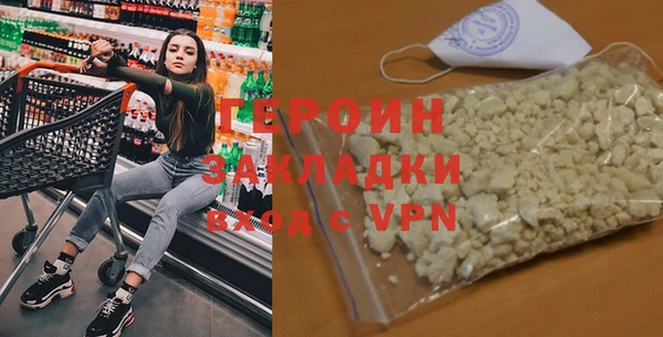 MESCALINE Волоколамск