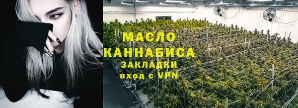 MESCALINE Волоколамск