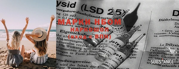 MESCALINE Волоколамск