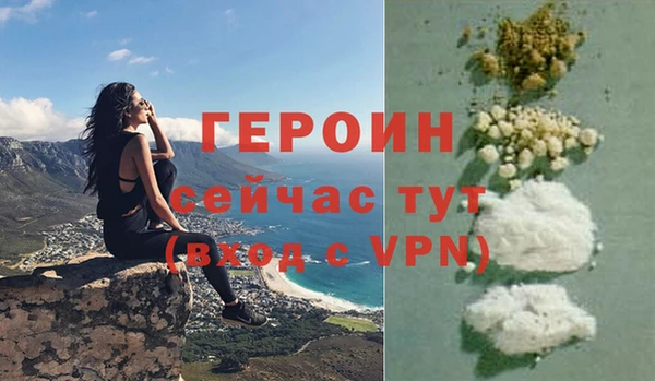 мяу мяу кристалл Володарск