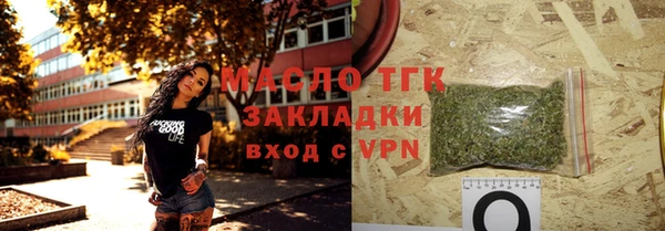 MESCALINE Волоколамск