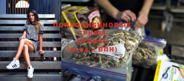 MESCALINE Волоколамск