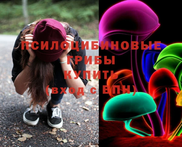 MESCALINE Волоколамск