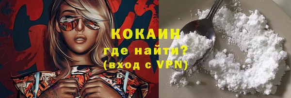 мяу мяу кристалл Володарск