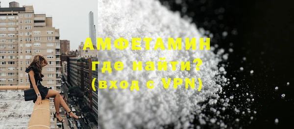 меф VHQ Вязники