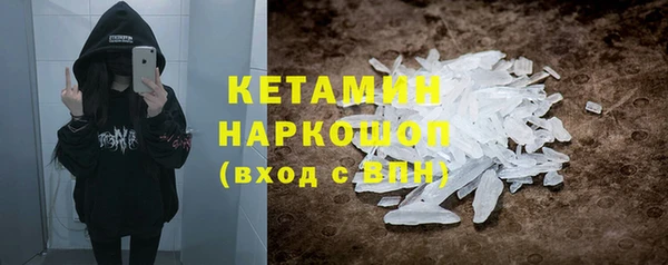 ГАЛЛЮЦИНОГЕННЫЕ ГРИБЫ Волосово