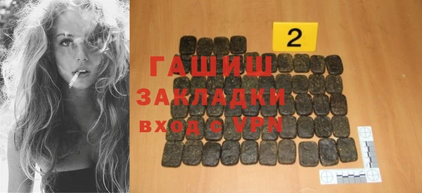 MESCALINE Волоколамск