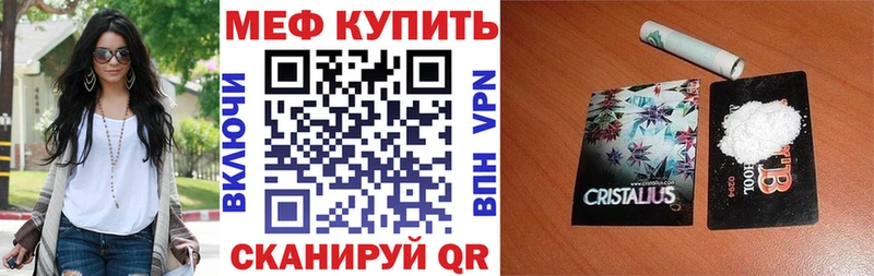 МЯУ-МЯУ мука  наркота  блэк спрут как зайти  Лыткарино 