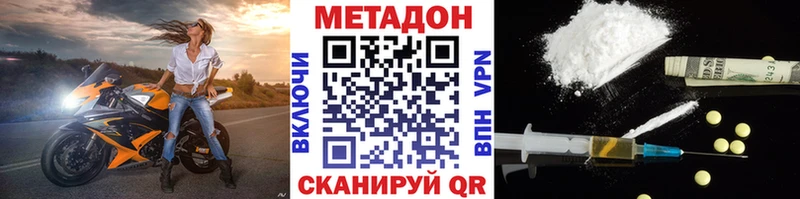 kraken сайт Лыткарино МЕТАДОН мёд