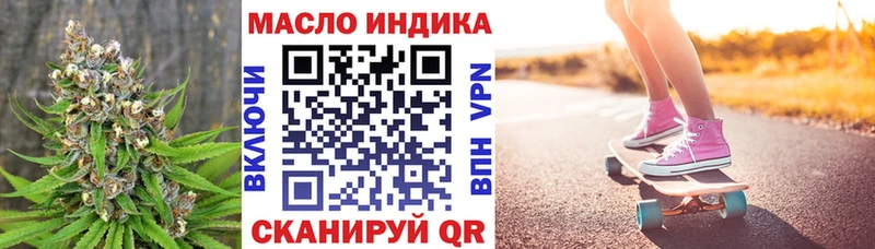 цены   блэк спрут онион  ТГК концентрат  darknet телеграм  Лыткарино 