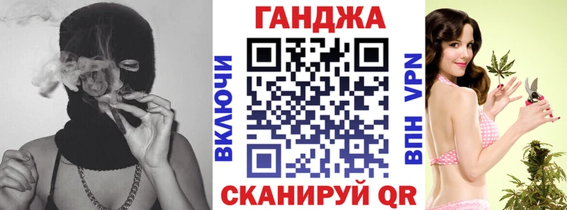 даркнет сайт  ОМГ ОМГ как зайти  Бошки Шишки Ganja  Лыткарино 